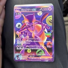 ミュウツーex 134/103 ポケモンカードのサムネイル