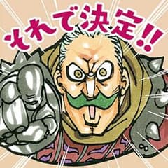 サイクリカ２枚のサムネイル