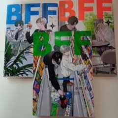 BFF. １，２，３巻 ３巻の特典のサムネイル