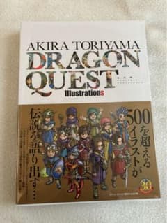 鳥山明ドラゴンクエストイラストレーションズ　未開封品のサムネイル