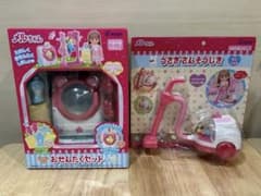 メルちゃん おせんたくセット うさぎさんそうじき 2点セット 新品未使用のサムネイル