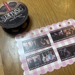 King & Prince STARRING フィルム風マスキングテープのサムネイル