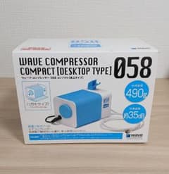 ウェーブ・コンプレッサー 058 タミヤ ベーシックエアブラシ付き