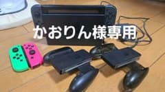かおりん様専用 Nintendo Switch 本体のサムネイル