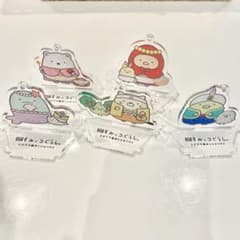 すみっコぐらしイベント限定アクリルスタンドのサムネイル