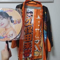 i☆Ris Miyu Kubota Happi (12th single), sash, fan, set