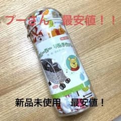 ベビーカー　マルチカバー　プーさん　ディズニーのサムネイル
