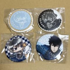 PSYCHO-PASS 狡噛慎也 缶バッジ 4個セット - メルカリ