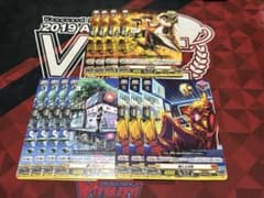 ヴァンガード ブラック 効果付きトリガー 3種 11枚セット - メルカリ