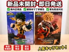 新品未開封】僕のヒーローアカデミア フィギュア 2種セット - メルカリ