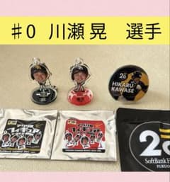 川瀬晃 20周年記念 缶バッジ＆フィギュア セット他 鷹祭 ソフトバンク