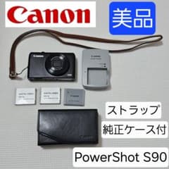 Canon PowerShot S90 本体 デジカメ バッテリー3つ付 充電器 美品・予備バッテリー付】Canon PowerShot S90 純正ケース付 - メルカリ