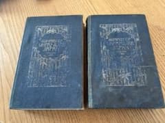 1894年 初版 ラフカディオ・ハーン 小泉八雲 『知られぬ日本の面影』全