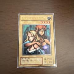 遊戯王 ヂェミナイ・エルフ レリーフのサムネイル