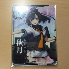 艦これ プロフ必読 様専用のサムネイル