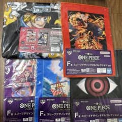 이치 반 쿠지 ONE PIECE CARDGAME B상 블랭킷 F상 타월 세트