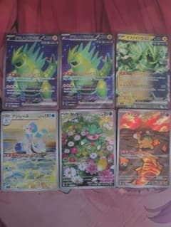 ポケカ まとめ売り ar sr ノーマル ドンメルアシレーヌカリキリテツノイバラ