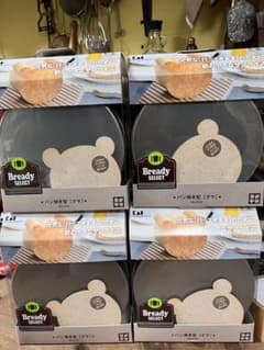 レインさん専用　くまちゃん　パン焼き型　4個セットのサムネイル