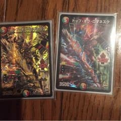 デュエルマスターズのサムネイル