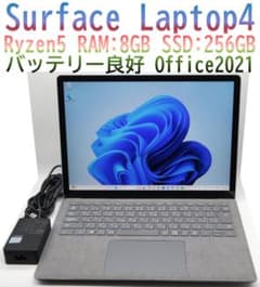 Surface Laptop4 Ryzen5／8GB／256GBオフィス電池良好 - メルカリ