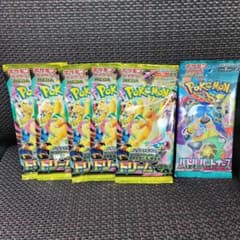 MEGAドリームex バラ5パック 未開封 - メルカリ