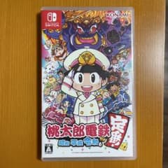 桃太郎電鉄 ～昭和 平成 令和も定番！～　switchのサムネイル