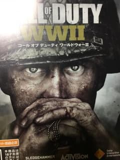 PS4 COD ww2のサムネイル
