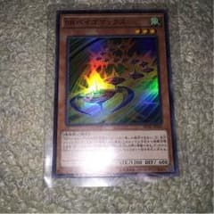 SR スピードロイド パーツのサムネイル