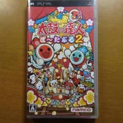 専用のサムネイル