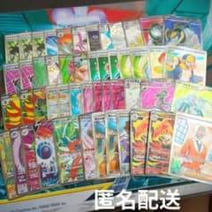 【ポケカ引退品】SAR.SSR.SR.AR.CHRまとめ売り44枚人気品番多数 ポケカ sr hr ssr まとめ売り 引退品 メガ サポート パーツ 50枚