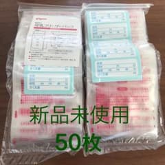 ピジョン 母乳フリーザーパック 80mlのサムネイル