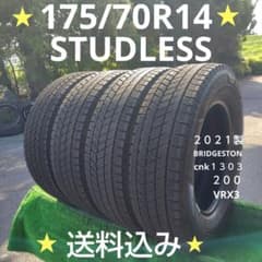175/70R14スタッドレスタイヤ　2021製BRIDGESTON 175/70R14スタッドレスタイヤ2021製 cnk1303 - メルカリ