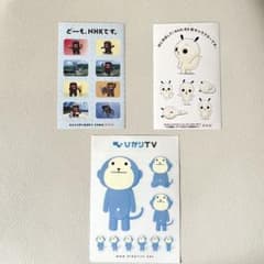 平成レトロ NHK ひかりTV キャラクター ステッカー シール 3枚セット