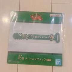 Mrs. GREEN APPLE 이치 반 쿠지 E 상 고무 컬렉션