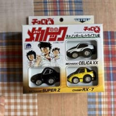 売約済です チョロQメカドックキャノンボールトライアル編のサムネイル