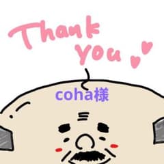 午年コスプレの哀愁漂うおじさん金封のサムネイル