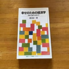 mh様 リクエスト 2点 まとめ商品のサムネイル