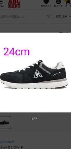 美品!!le coq sportif　スニーカー　24cmのサムネイル