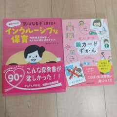 mackey様専用☆本2冊。お値引き済み。のサムネイル