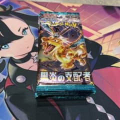 ポケモンカード　黒炎の支配者　未開封パック　16パックのサムネイル