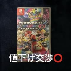 【美品　動作確認済み】Nintendo Switch マリオカート8 デラックスのサムネイル