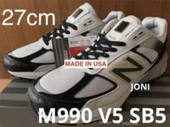 ニューバランス□M990 V5 SB5□シルバー/ブラック/ホワイト□27cm 