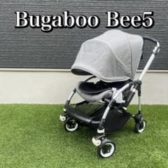 バガブー bee6 ビー6 バンパーバー付き ホワイト ベビーカー フル