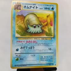 オムナイト ○ 第3弾拡張パック 化石の秘密 - メルカリ