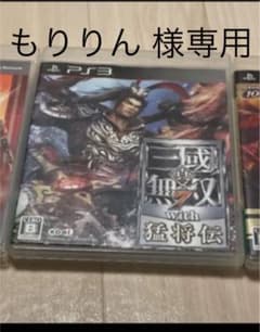 PS3 真・三國無双7 with 猛将伝のサムネイル