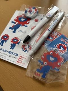 みゃくみゃくグッズのサムネイル