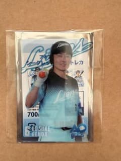 埼玉西武ライオンズ シークレットクリアトレカ 源田壮亮