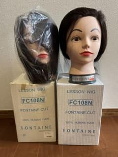 FONTAINE FC108N フォンテーヌカットウィッ2個 FONTAINE FC108N フォンテーヌカットウィッ2個 - メルカリ