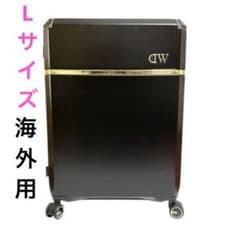 新品 海外旅行用 ダニエルウェリントン スーツケース キャリー 大きめ