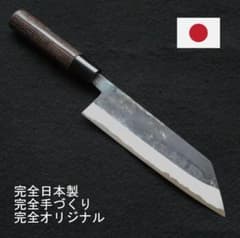 白紙2号 黒打 切付（万能）包丁 180㎜ G1519 焼栗柄 月光作 - メルカリ